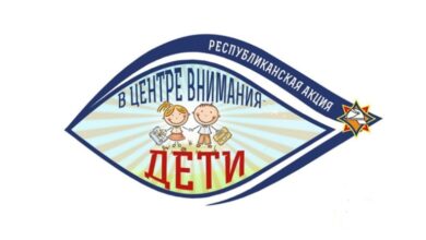 Photo of Политический скандал в центре внимания общественности