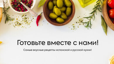 Photo of Видео рецепты быстрых и вкусных блюд
